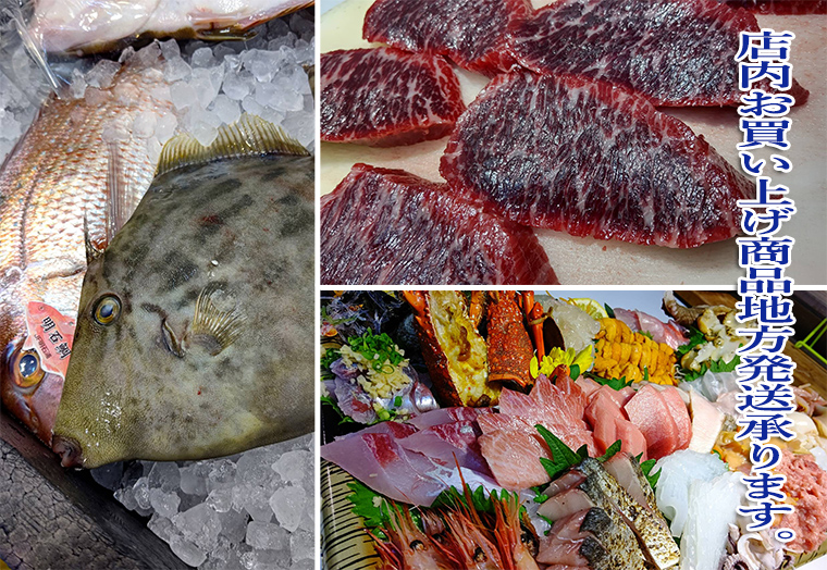 千葉市稲毛区の魚屋 鮪・フグ・鮮魚介～まちのさかなやさん 海鮮恵の