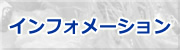 新着情報、定休日当店地図はこちらからどうぞ